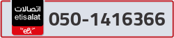 - code - 050 - number -1416366