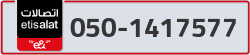  - code - 050 - number -1417577