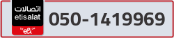  - code - 050 - number -1419969
