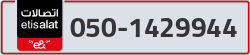  - code - 050 - number -1429944