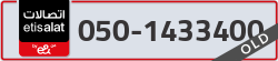  - code - 050 - number -1433400