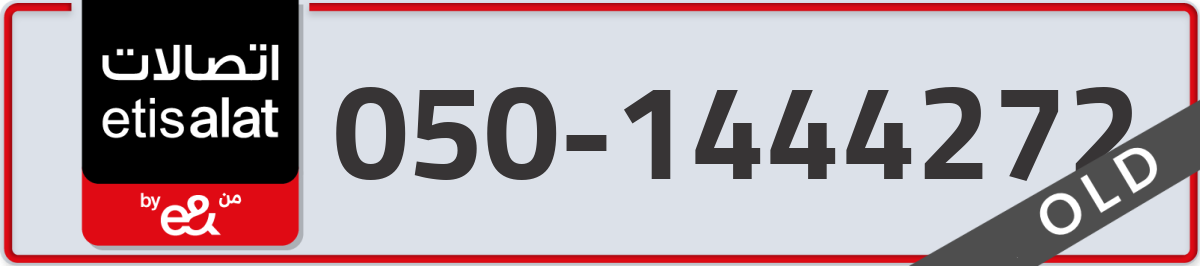 etisalat Mobile Number 050 code 1444272 number