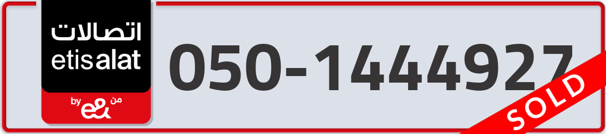 etisalat Mobile Number 050 code 1444927 number