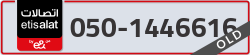  - code - 050 - number -1446616
