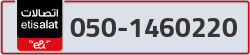  - code - 050 - number -1460220