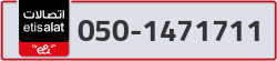  - code - 050 - number -1471711