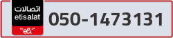  - code - 050 - number -1473131