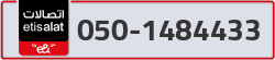  - code - 050 - number -1484433