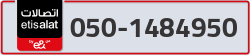  - code - 050 - number -1484950