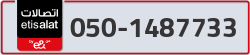  - code - 050 - number -1487733