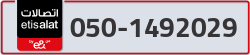  - code - 050 - number -1492029