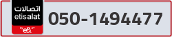  - code - 050 - number -1494477