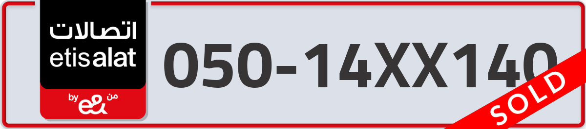 etisalat Mobile Number 050 code 14XX140 number