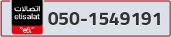  - code - 050 - number -1549191