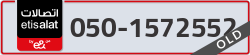  - code - 050 - number -1572552