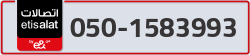  - code - 050 - number -1583993