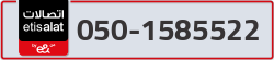  - code - 050 - number -1585522