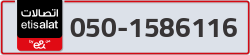  - code - 050 - number -1586116