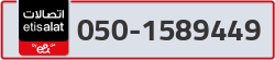  - code - 050 - number -1589449