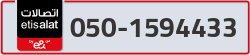  - code - 050 - number -1594433