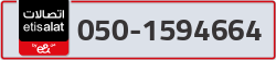  - code - 050 - number -1594664
