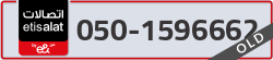  - code - 050 - number -1596662