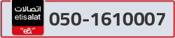  - code - 050 - number -1610007