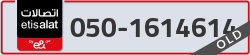  - code - 050 - number -1614614