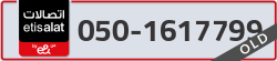  - code - 050 - number -1617799
