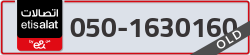  - code - 050 - number -1630160