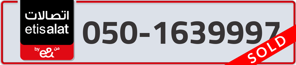 etisalat Mobile Number 050 code 1639997 number