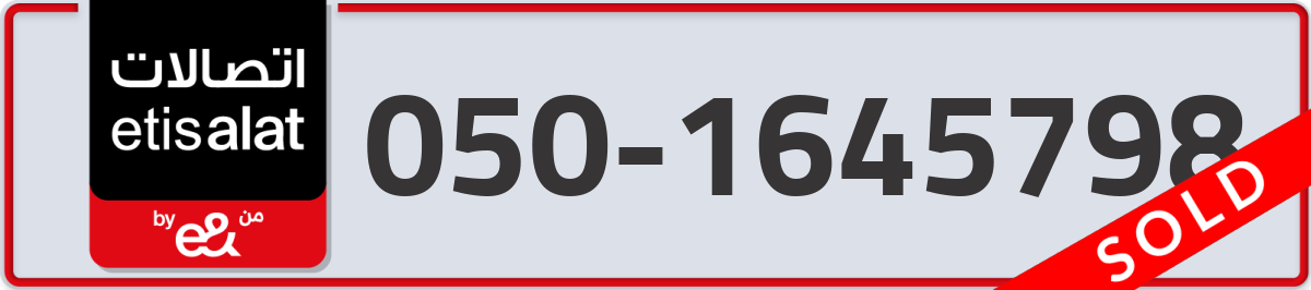 etisalat Mobile Number 050 code 1645798 number