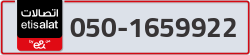  - code - 050 - number -1659922