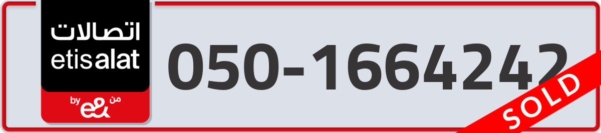 etisalat Mobile Number 050 code 1664242 number
