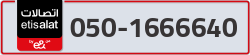  - code - 050 - number -1666640
