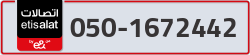  - code - 050 - number -1672442