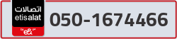  - code - 050 - number -1674466