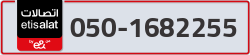  - code - 050 - number -1682255