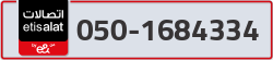  - code - 050 - number -1684334