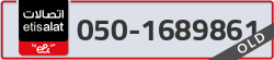  - code - 050 - number -1689861