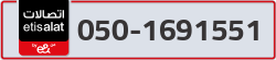  - code - 050 - number -1691551