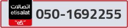  - code - 050 - number -1692255