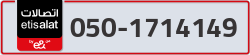  - code - 050 - number -1714149