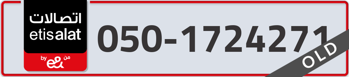 etisalat Mobile Number 050 code 1724271 number