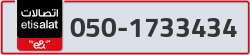  - code - 050 - number -1733434