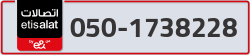  - code - 050 - number -1738228