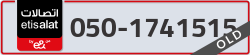  - code - 050 - number -1741515