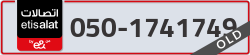  - code - 050 - number -1741749