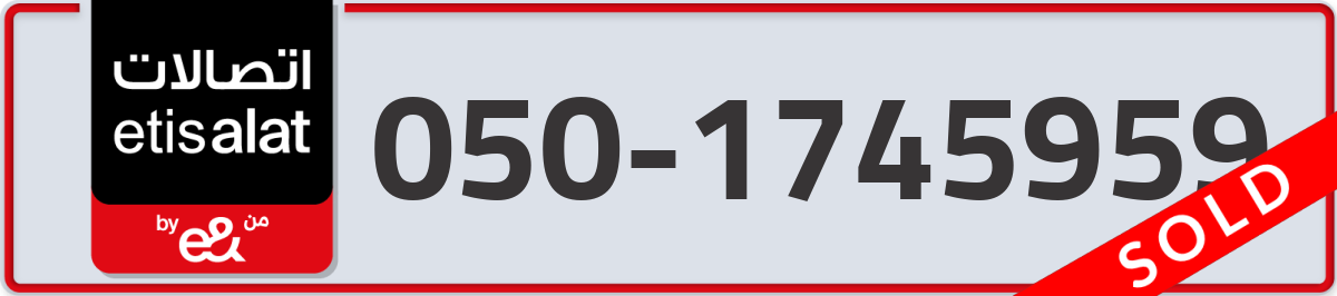 etisalat Mobile Number 050 code 1745959 number