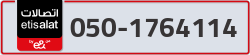  - code - 050 - number -1764114